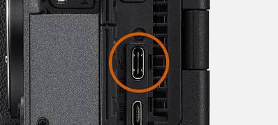 USB-C power connector